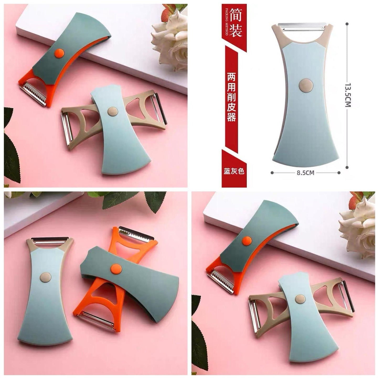 2-in-1 Fruit & Vegetable Peeler | Stainless Steel Non-Slip Kitchen Peeling Tool